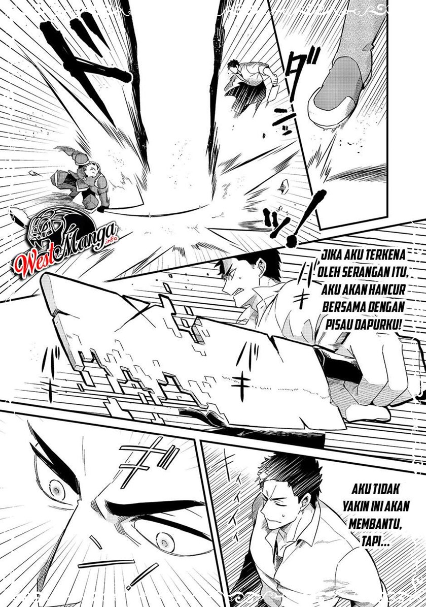 Welcome to Cheap Restaurant of Outcasts! (Tsuihousha Shokudou e Youkoso!)